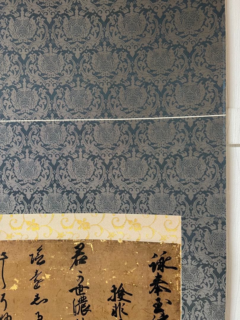 掛け軸　古文書 行書 紙本　木箱無し！
