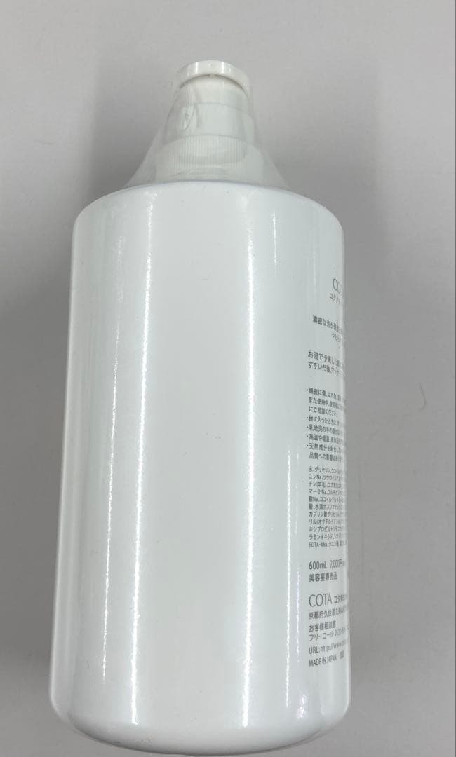 新品 COTA COUTURE SHAMPOO FLANNEL　e1783-b