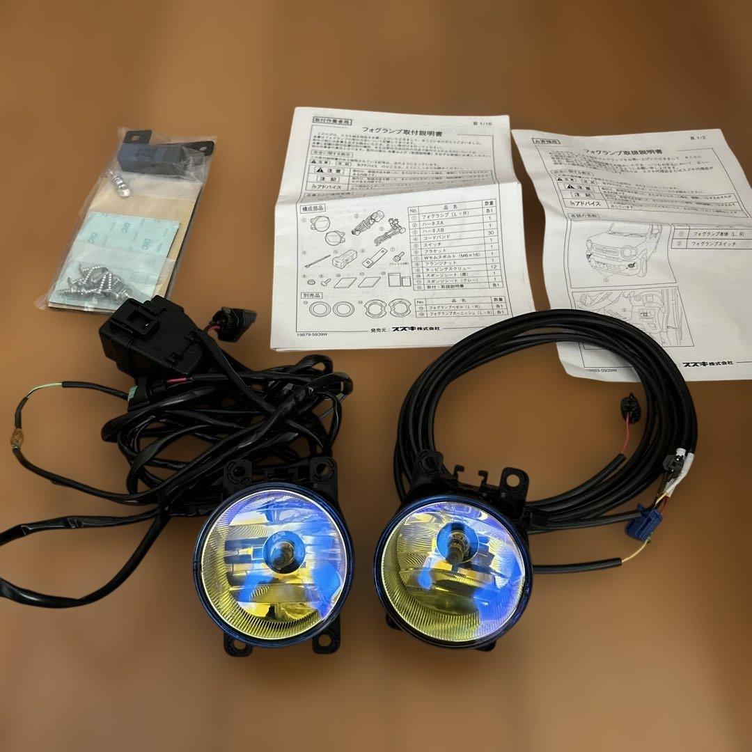 R7年式　ハスラー　純正フォグランプ　イエロー　美品