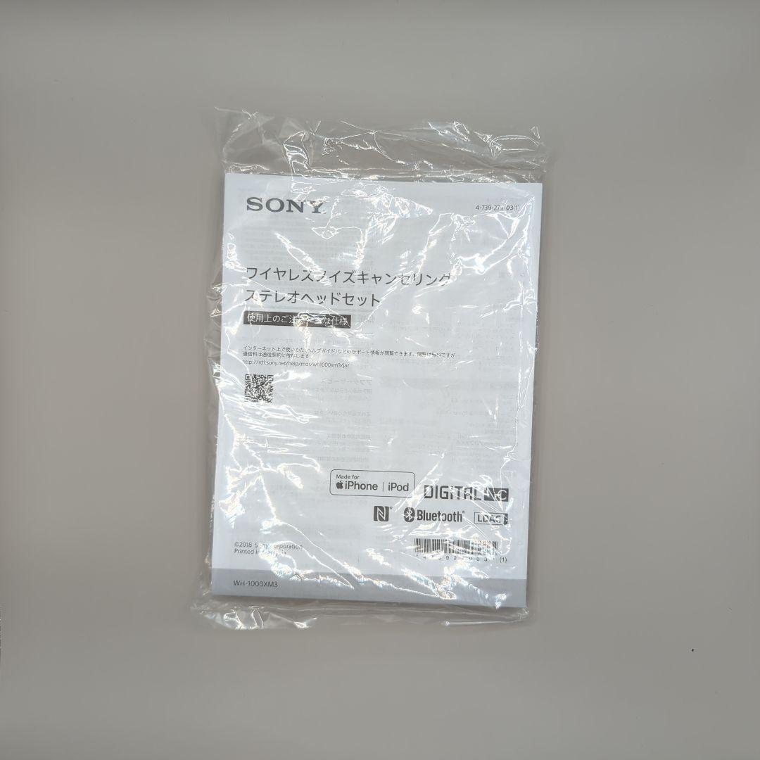 WH-1000XM3ワイヤレスヘッドホン ブラック
