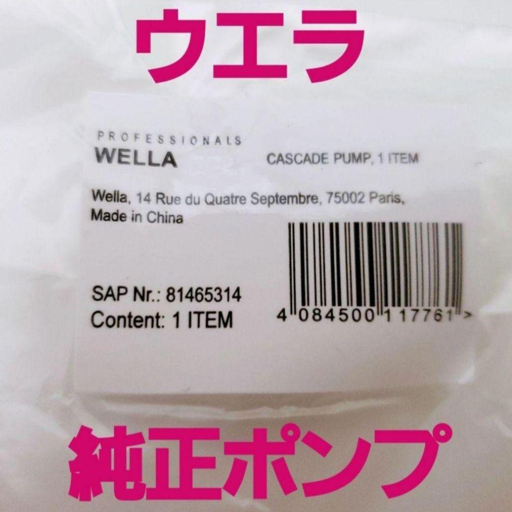 【専用出品】です！