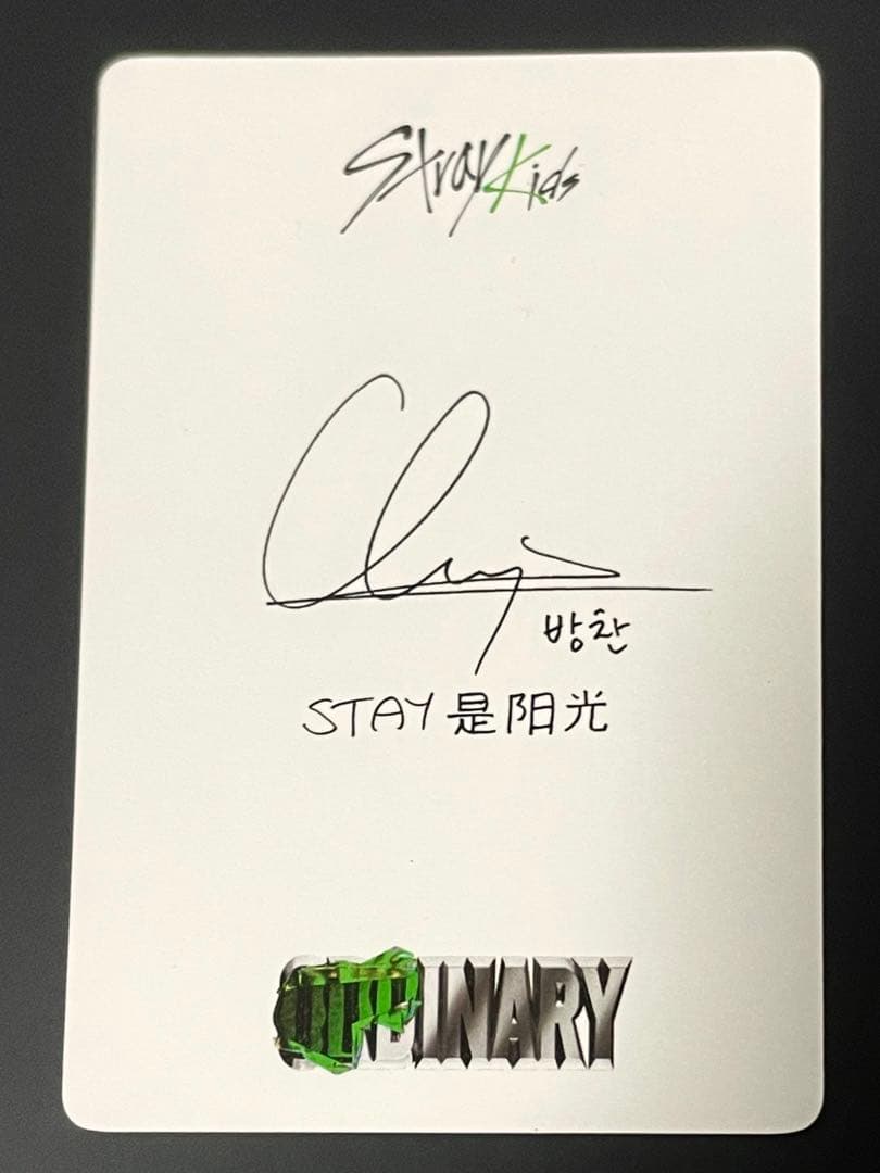straykids ODDINARY 中華　ヨントン　バンチャン