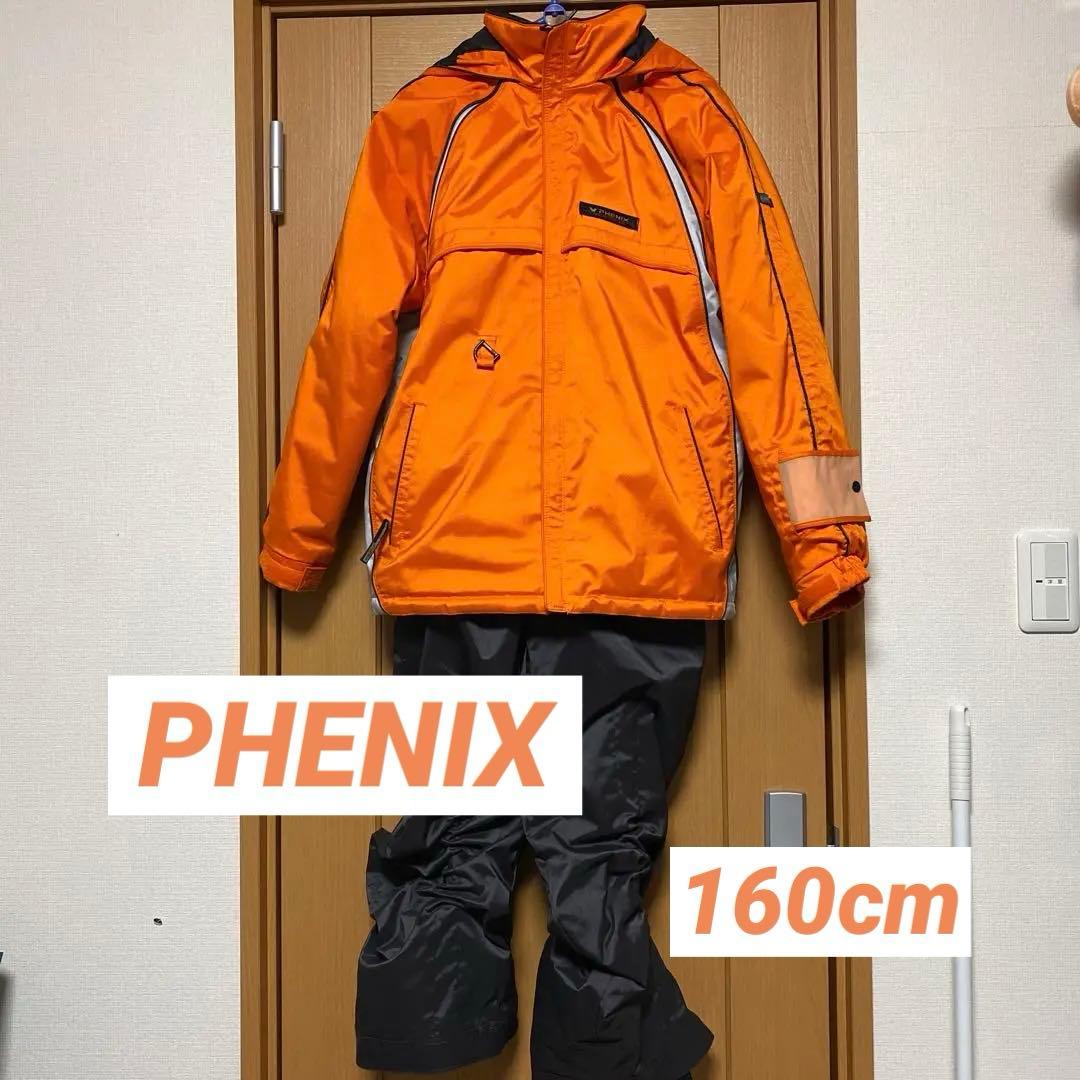 フェニックス　PHENIX ジュニアスキーウェア　上下セット　160cm