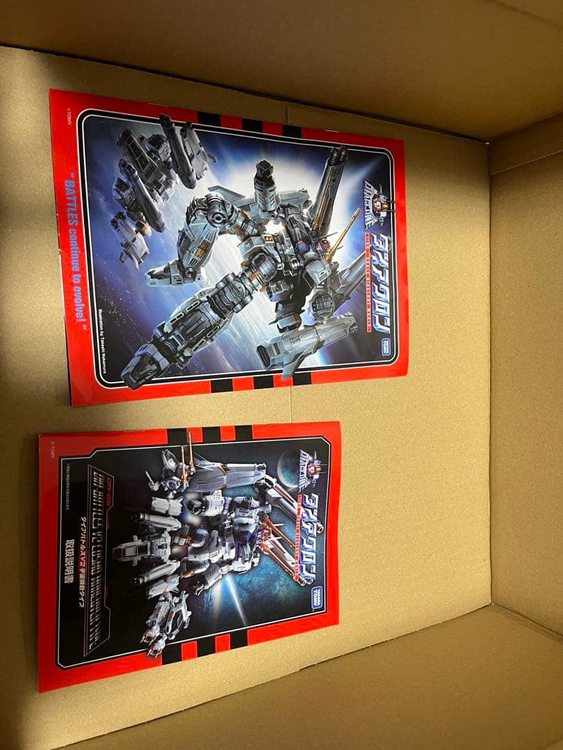 ダイアクロン　ダイアバトルスV2 宇宙機動タイプ