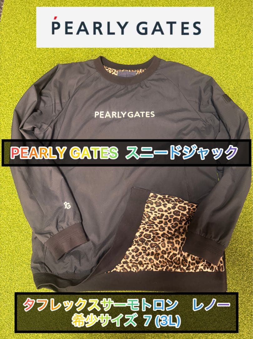 PEARLY GATES スニードジャック タフレックスサーモトロンレノー 3L