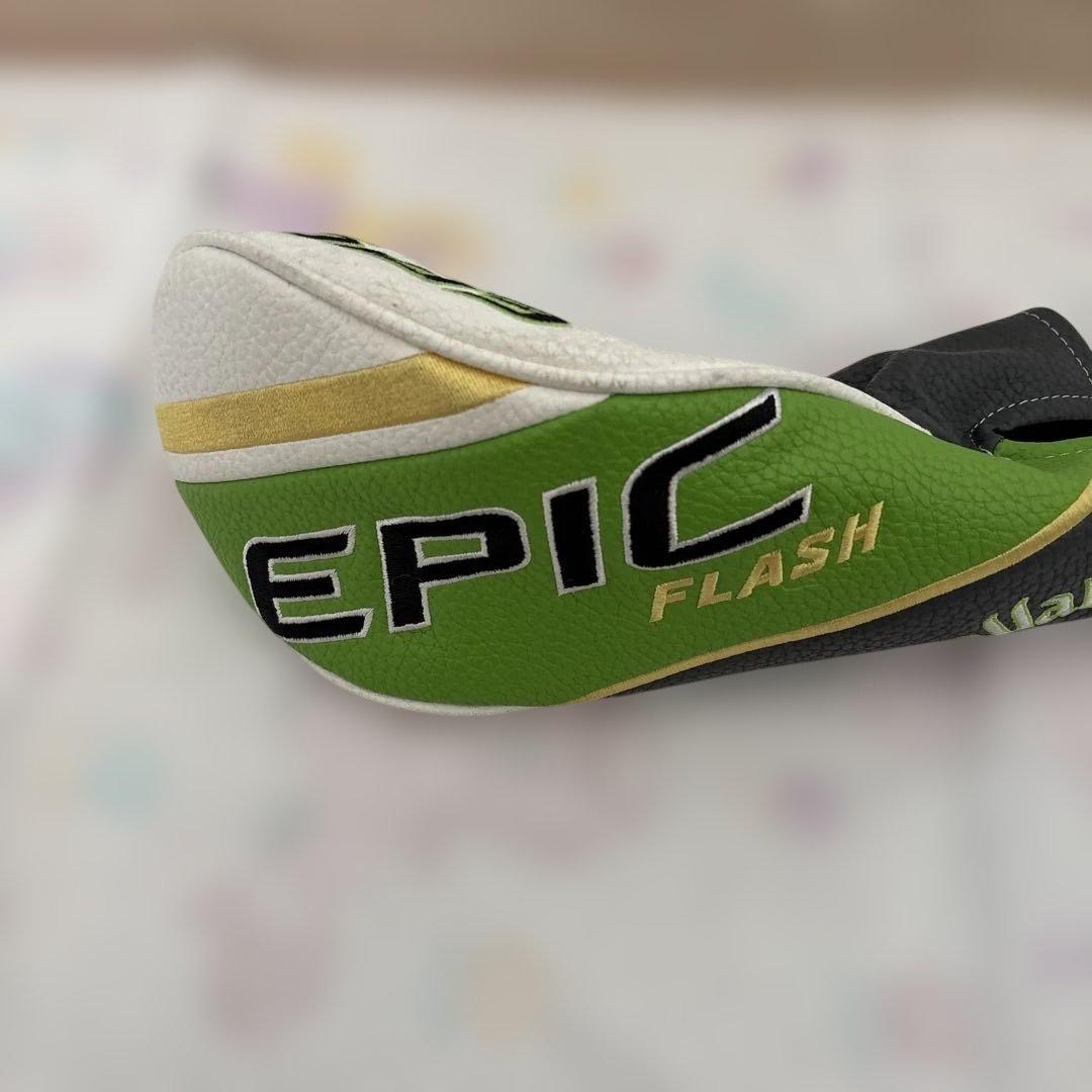 キャロウェイ　epic Flash フェアウェイウッド オレンジグリップ