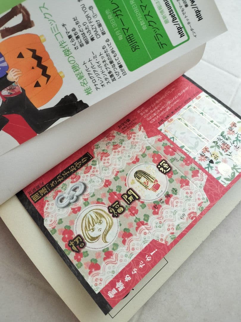 【全巻初版】君に届け 1~30　全巻セット ＋番外編セット 計34冊