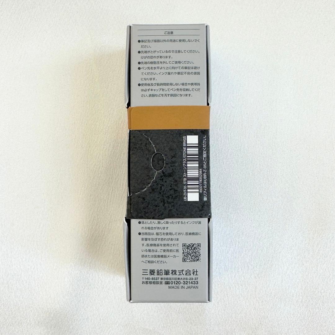 uniball ZENTO シグニチャーモデル ストーンブラス 0.5mm
