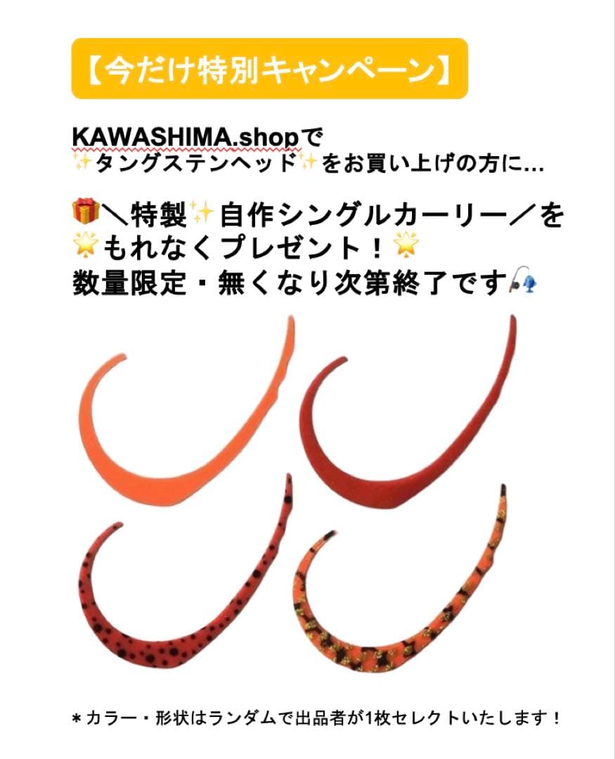 タングステン　タイラバヘッド 60g 5個セット【送料無料】【今だけ特典付】