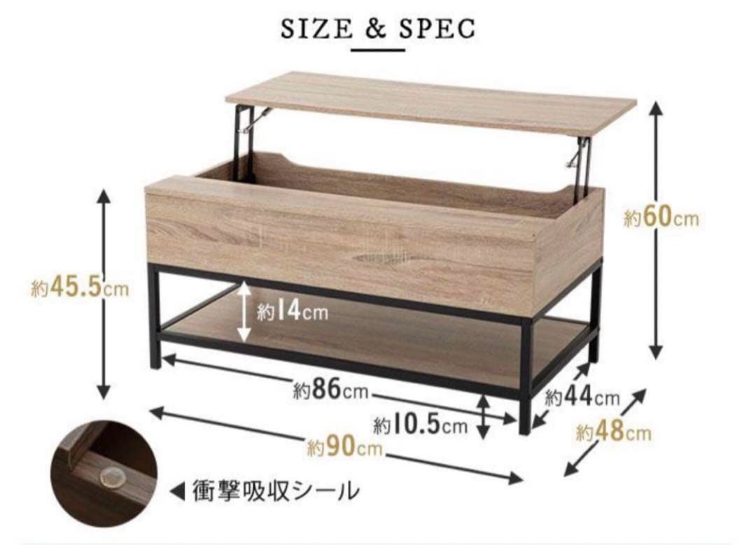 ボルボさん専用　【送料込み】リフトアップ機能付きローテーブル
