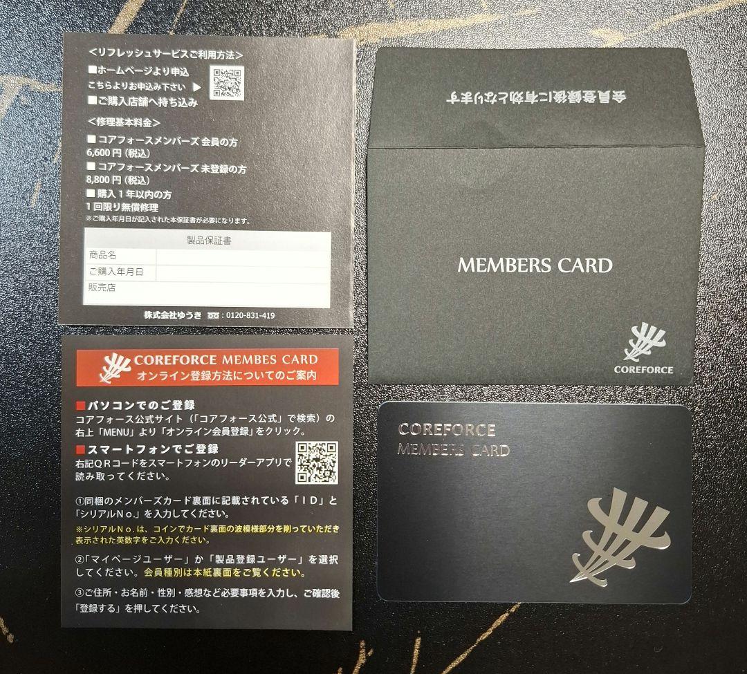 エトー【美品】COREFORCE ループブラック CFL70　保証書付属
