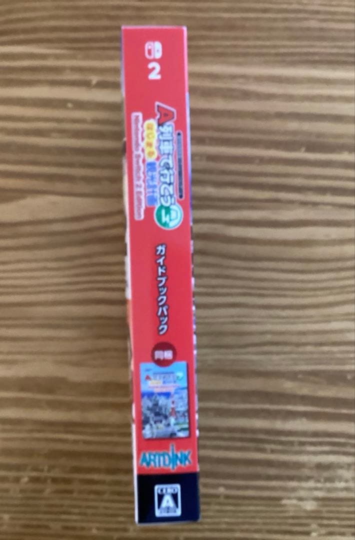 Ａ列車で行こう はじまる観光計画　Switch2 Editionガイドブック付き