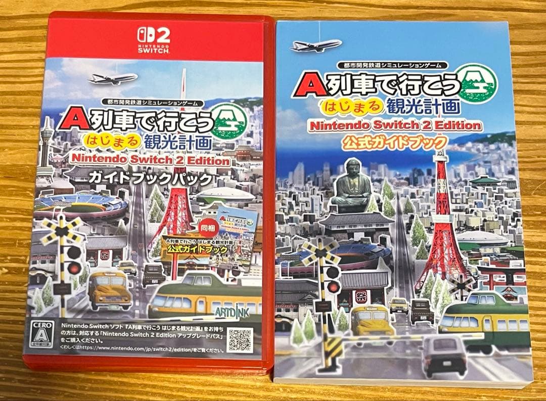 Ａ列車で行こう はじまる観光計画　Switch2 Editionガイドブック付き