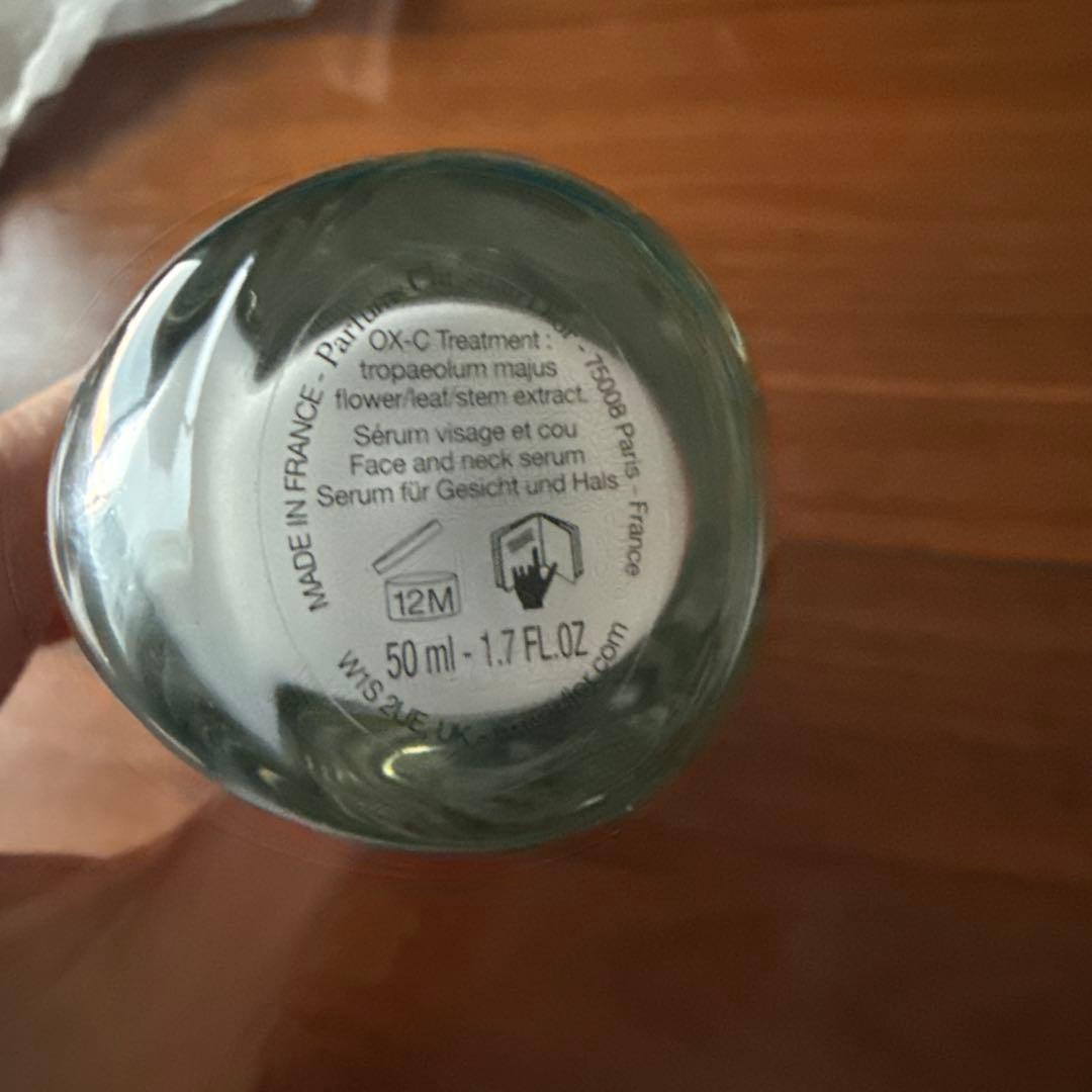 カプチュール・ル・セラム50ml