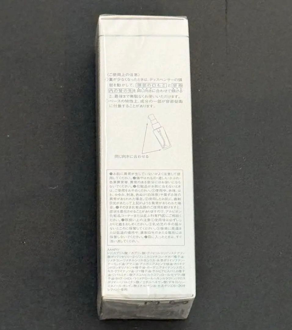 新品 エクシア シークレットフォーミュラ エキゾチックオイル 30ml
