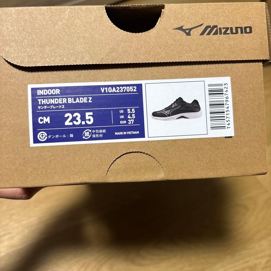 Mizuno サンダーブレードZ 23.5 ブラック　新品