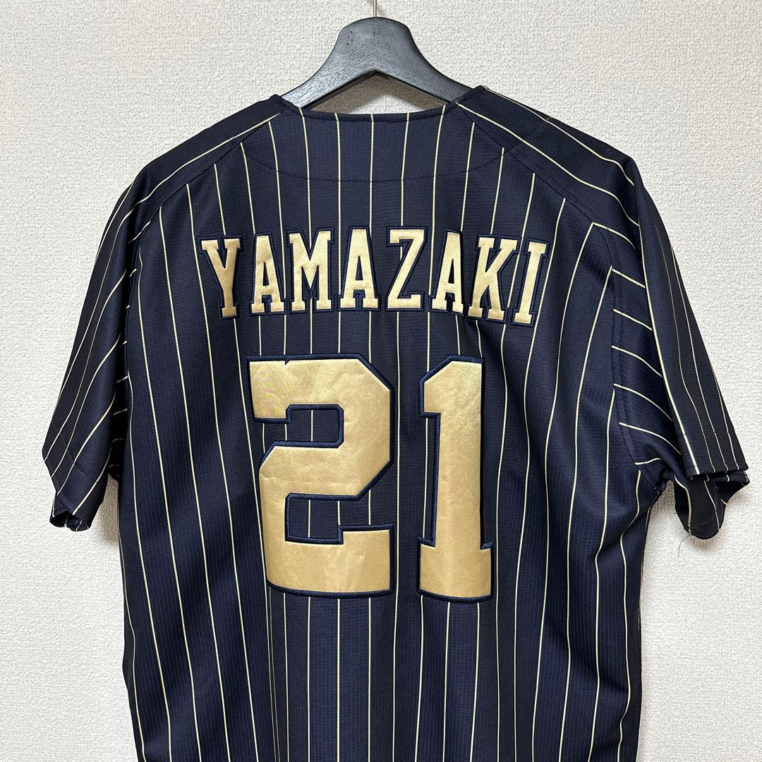 オリックス・バファローズ 山崎颯一郎