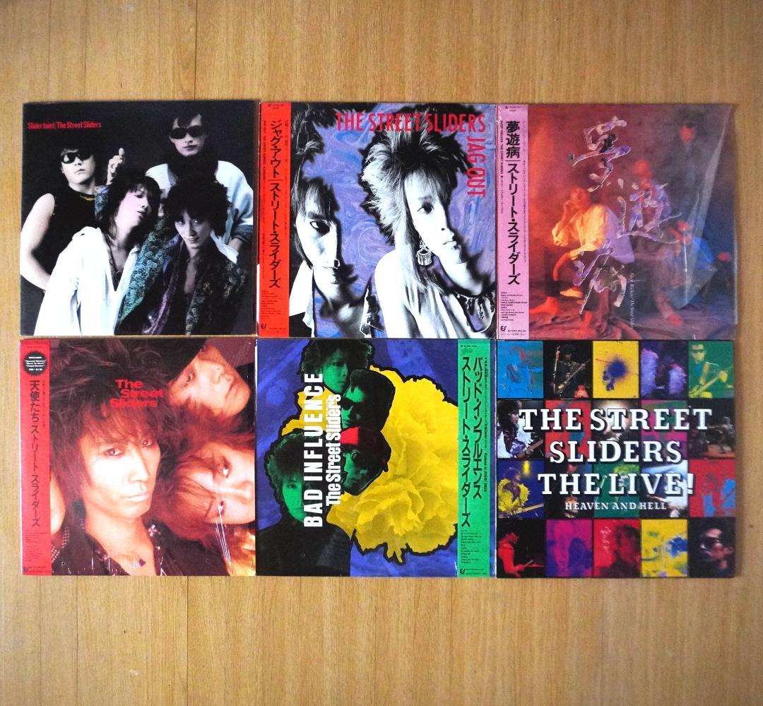 【LP】ストリート・スライダーズ アルバム5作品セット アナログレコード