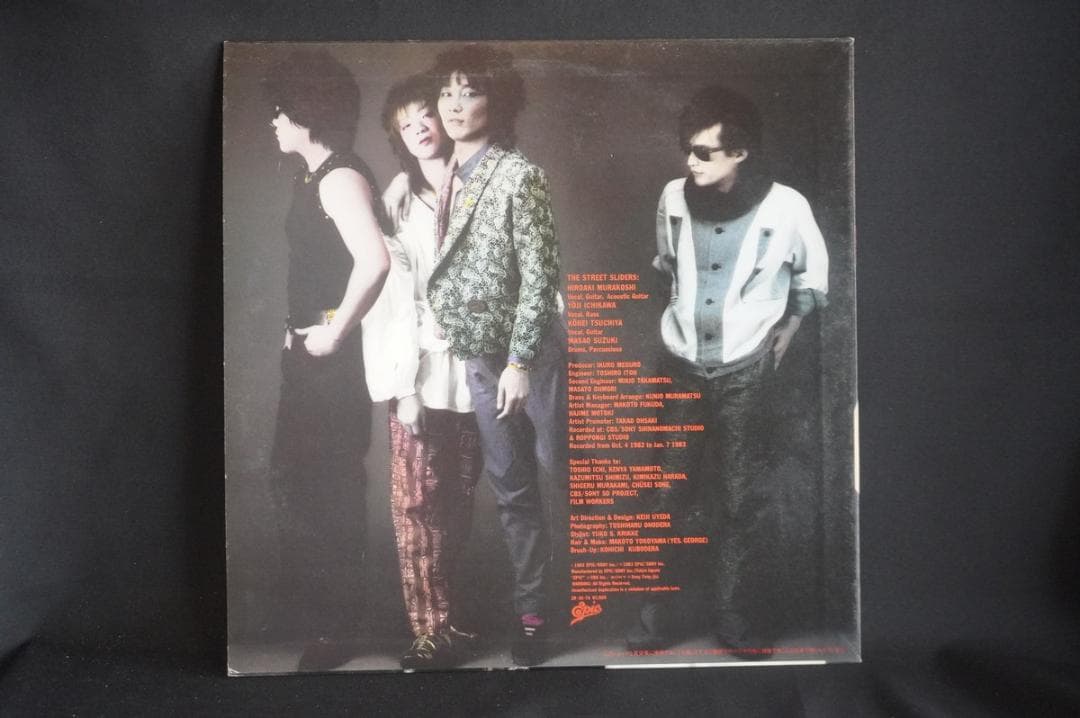 【LP】ストリート・スライダーズ アルバム5作品セット アナログレコード
