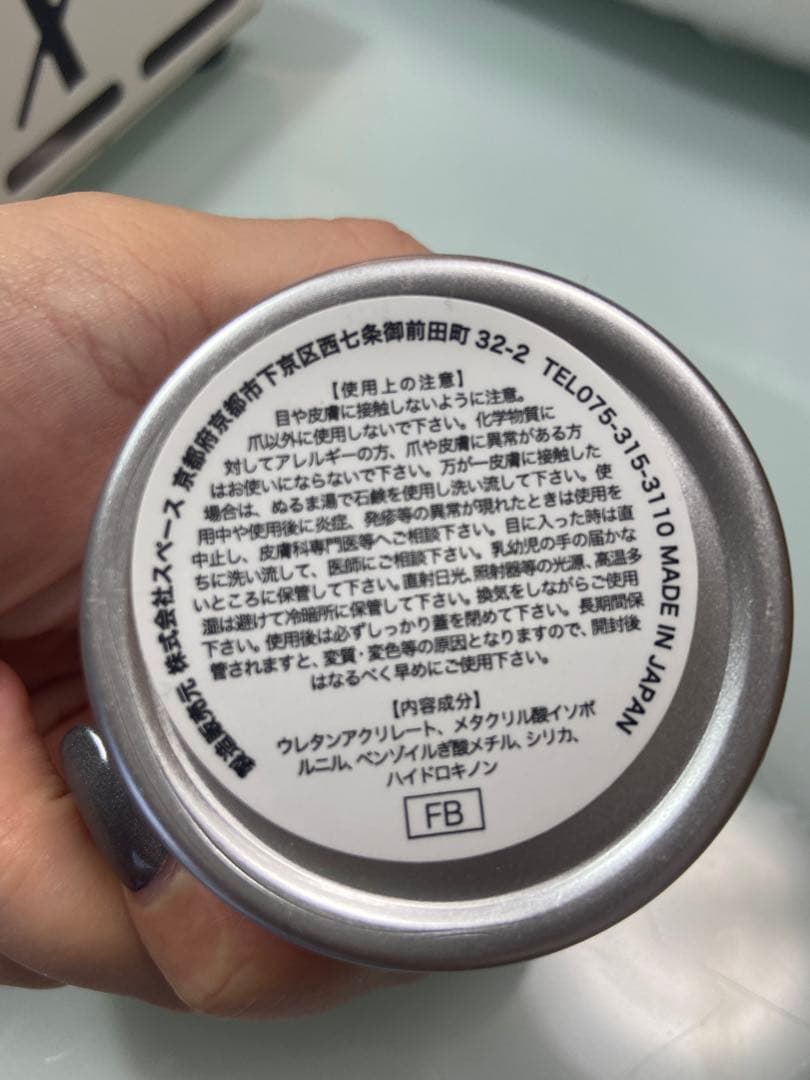 Dna fill base フィルベースジェル25g新品