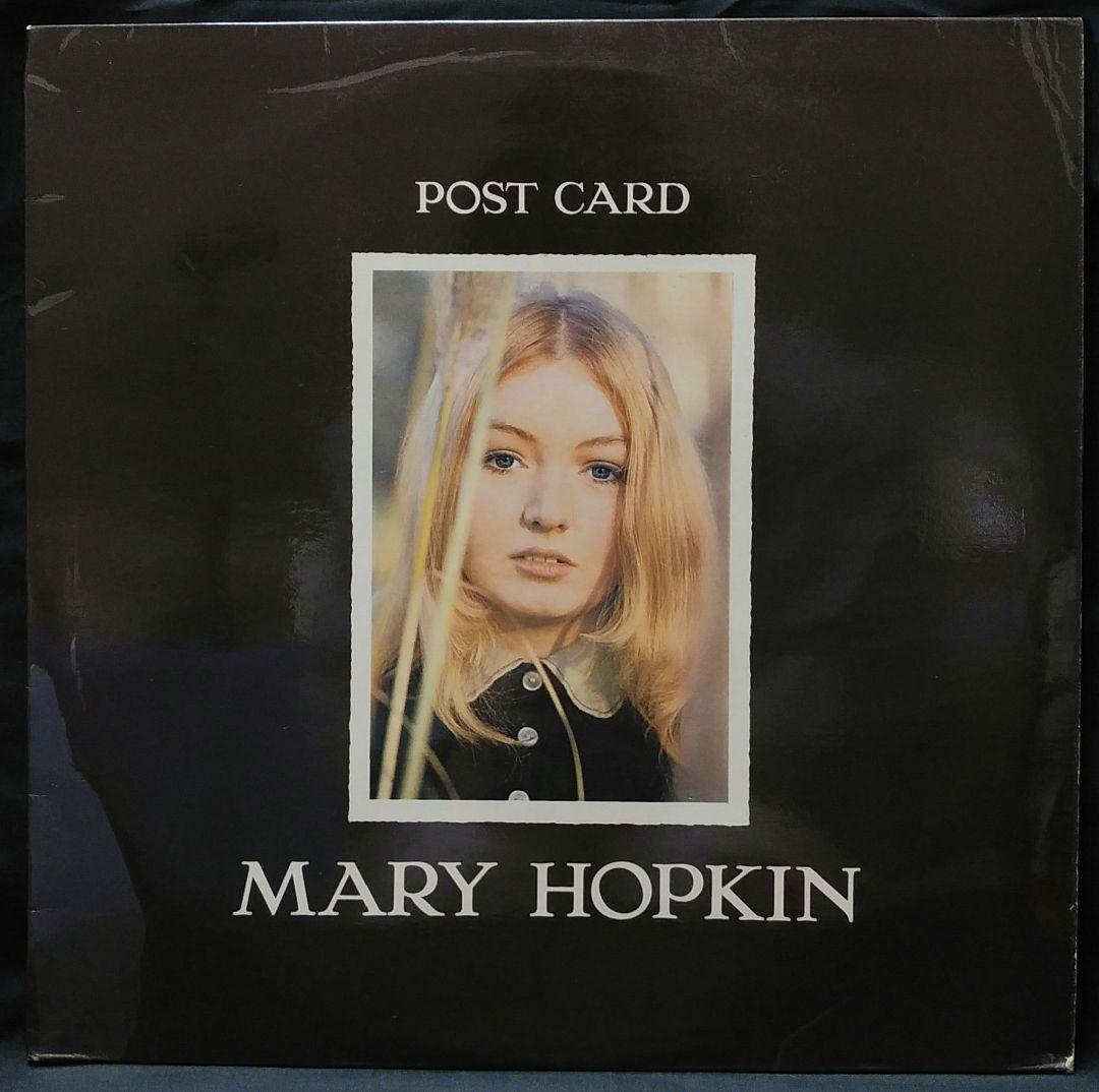 メリーホプキンMARY HOPKIN❤︎ポストカードイギリス限定盤プラスセット！