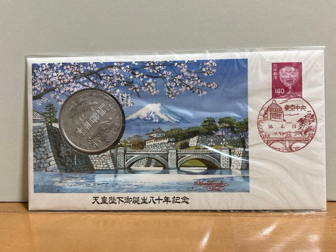 松本徽章　天皇陛下御誕生八十年奉祝記念メダル　純銀製　約16g