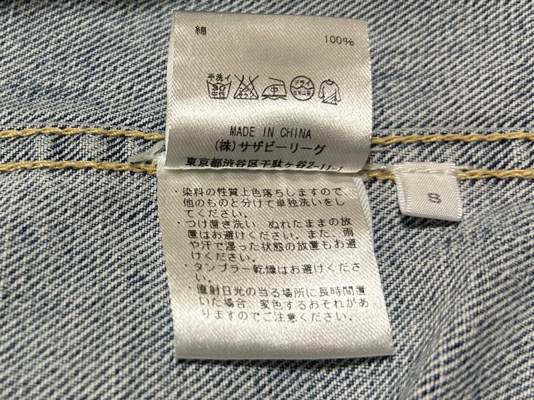 Ron Herman ロンハーマン/RHC クラッシュデニムジャケット【レア品】
