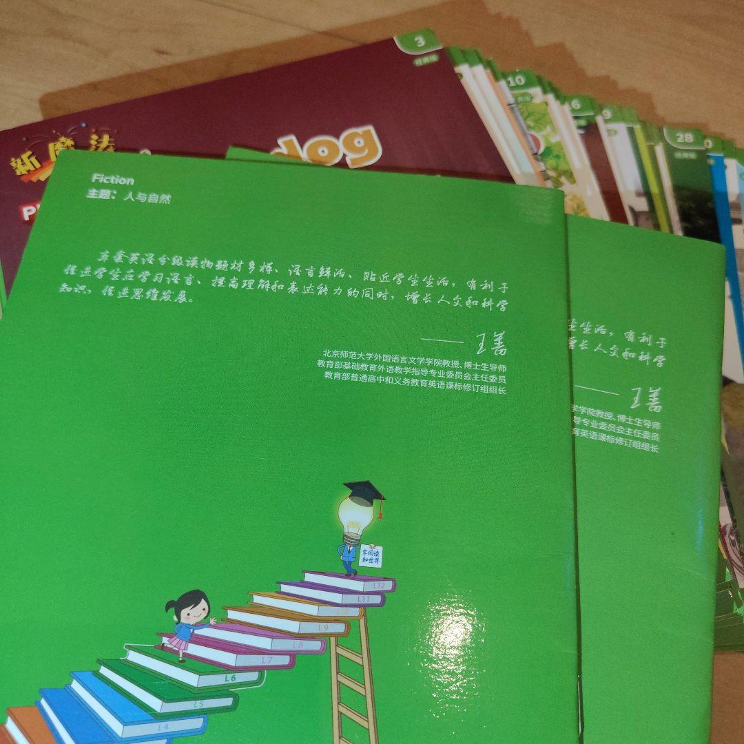 幼児向け英語絵本 32冊セット