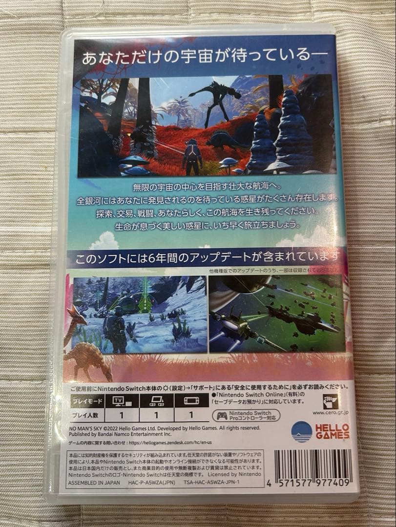 Switch No Man’s Sky