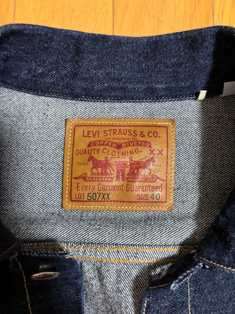 Levi’s LVC 507XX 1953 TYPE II