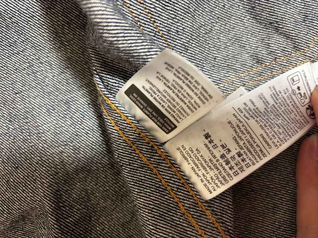Levi’s LVC 507XX 1953 TYPE II