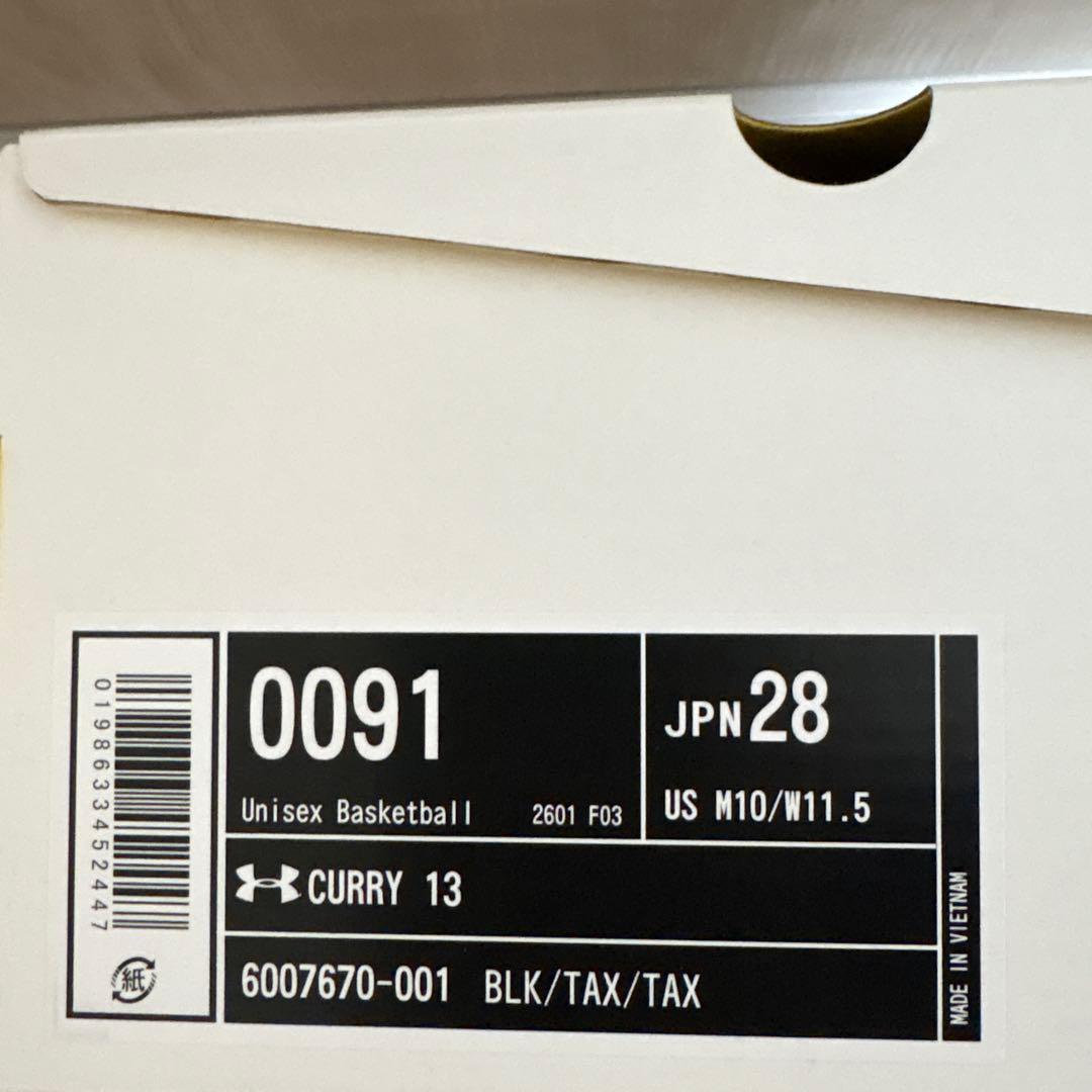 curry13 curry 13 アンダーアーマー