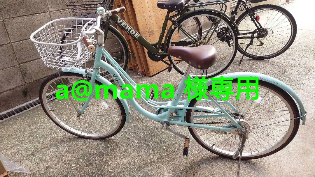 【専用】子ども用自転車 水色 24インチ キッズ ジュニア