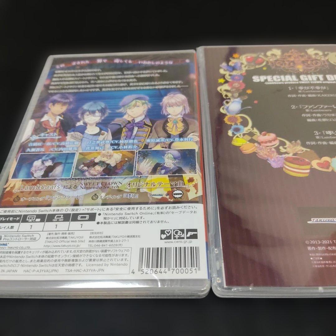 【未開封】SWEET CLOWN 午前三時のオカシな道化師 スイートクラウン