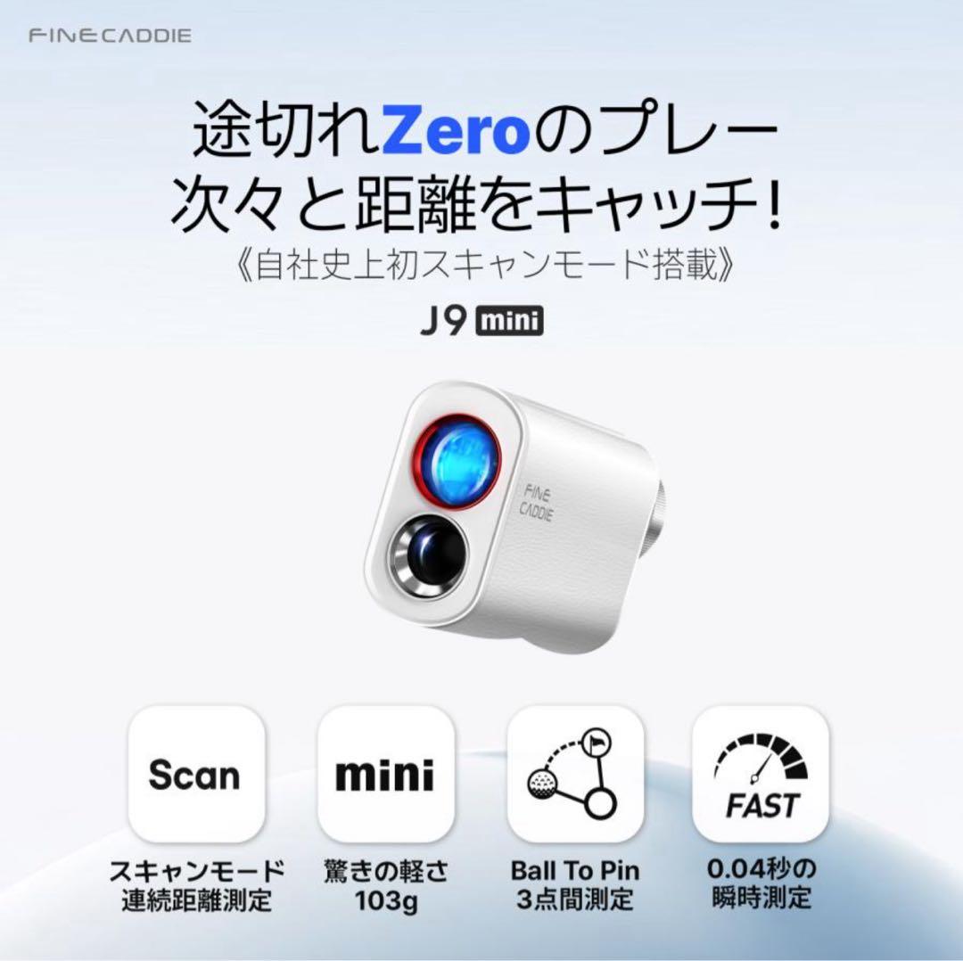 J9 mini ファインキャディ FINECADDIE ゴルフ 距離計 黒