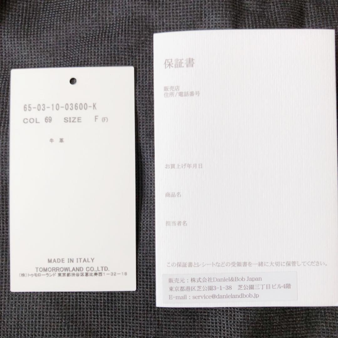 値下げ【別注】ダニエルアンドボブ ×トゥモローランド レザートートバッグ