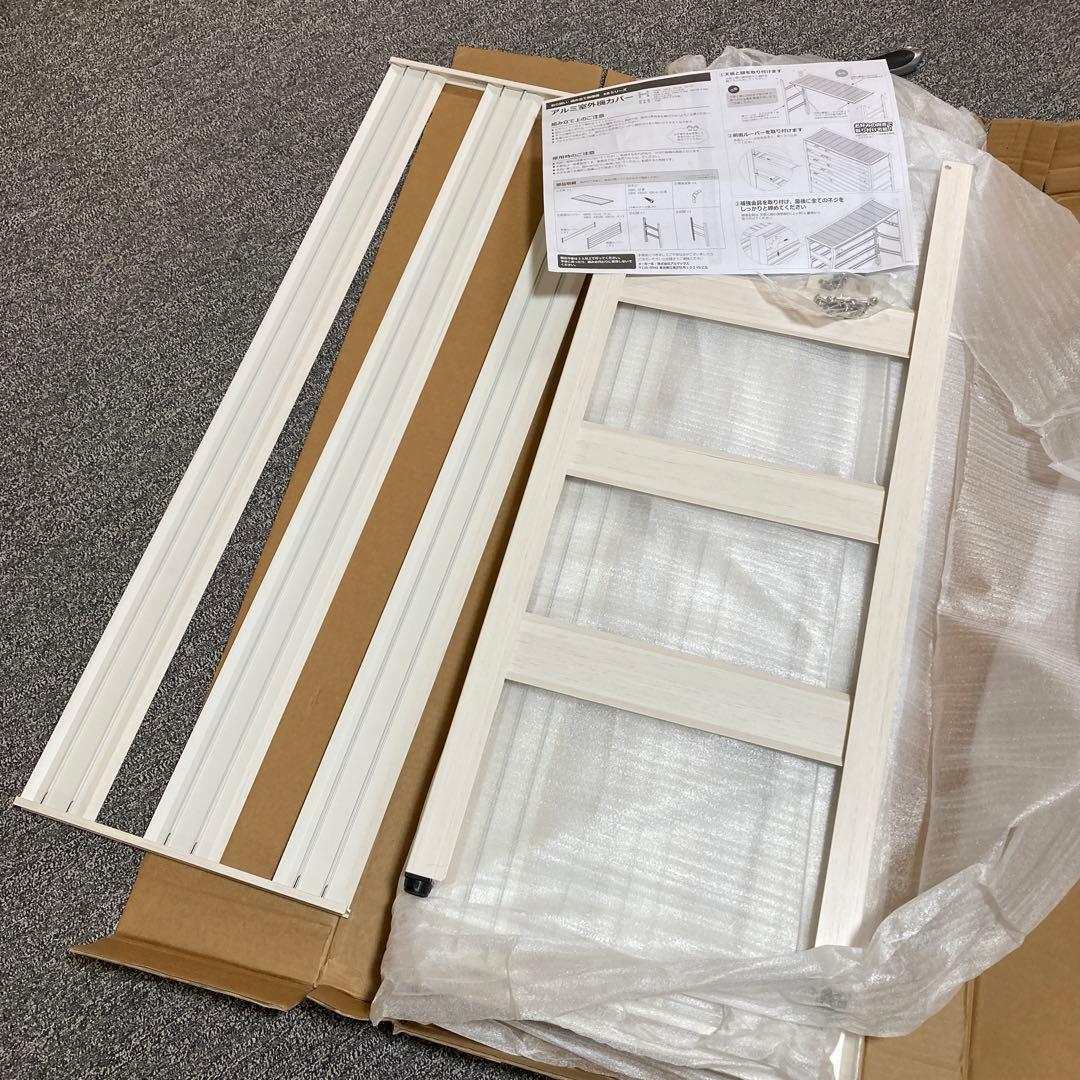ALMAX エアコン室外機カバー 木目調ホワイト1080×390×945mm