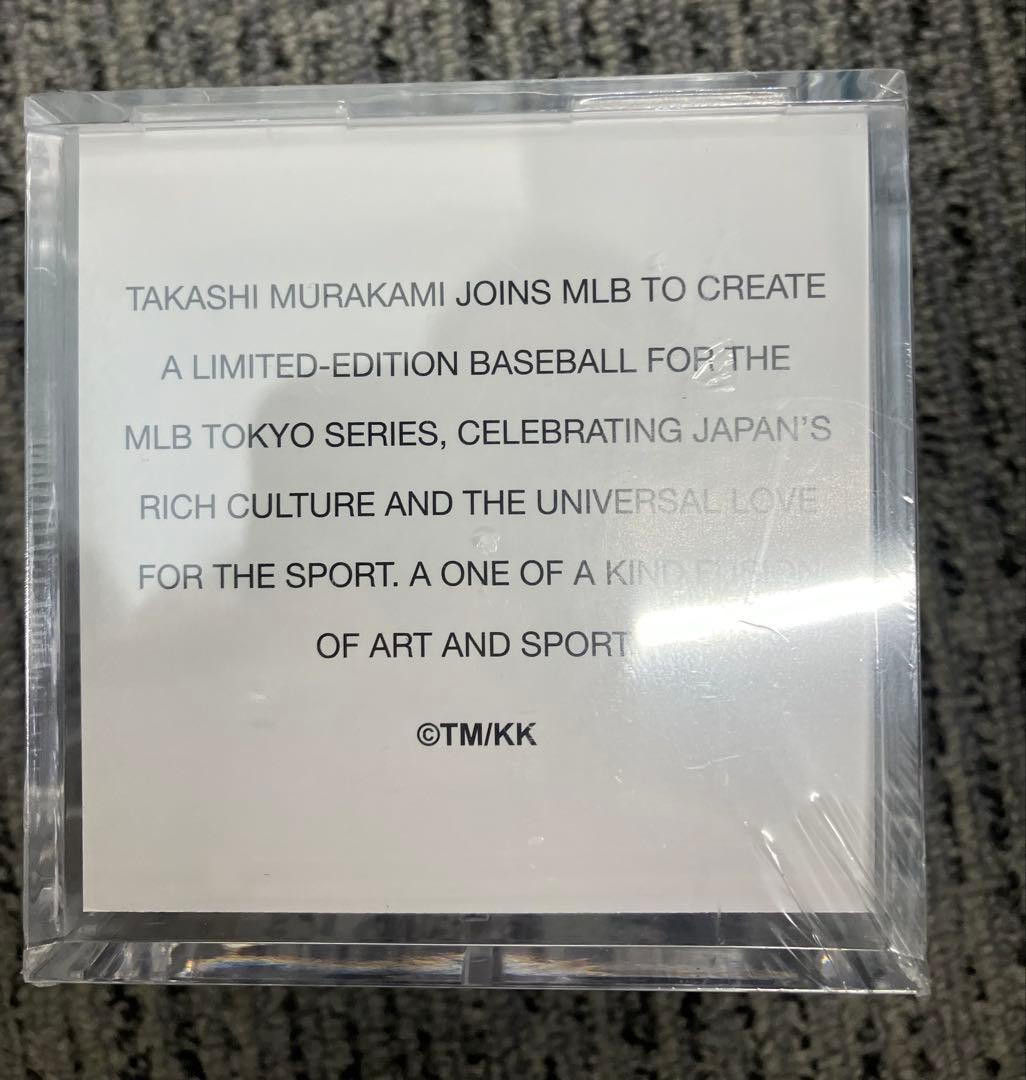 村上隆 murakami Takashi Dodgers 桜デザイン 記念ボール