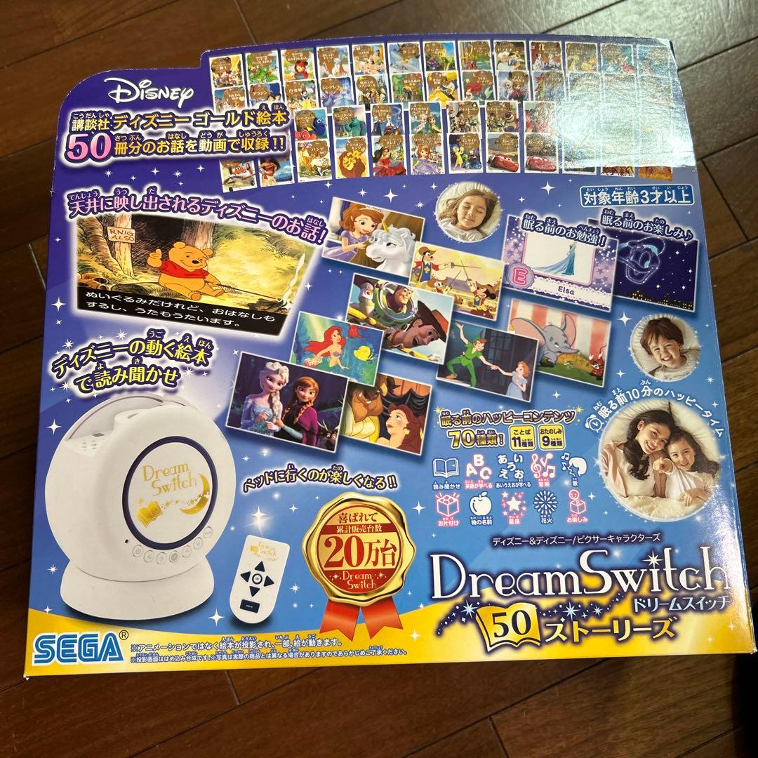 ディズニー&ディズニー/ピクサーキャラクターズ Dream Switch