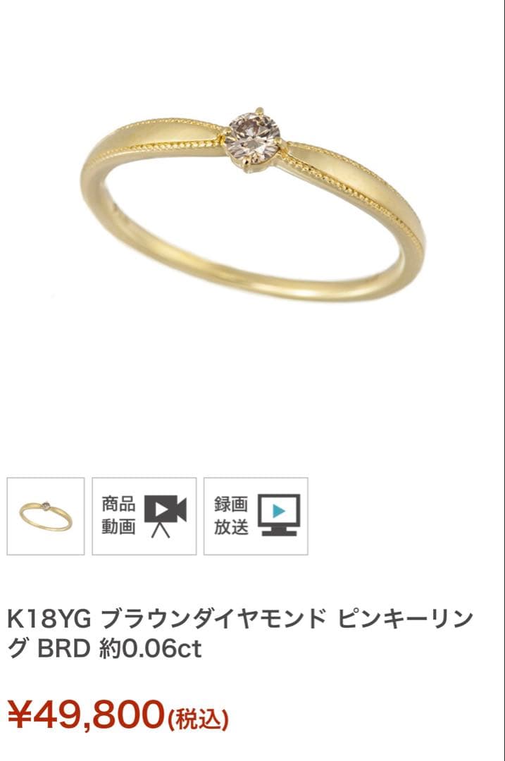 K18 ダイヤモンド ピンキーリング GSTV