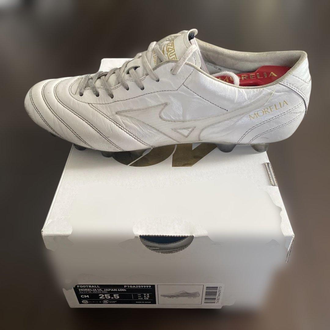 【限定】Mizuno Morelia UL Japan 25.5cm
