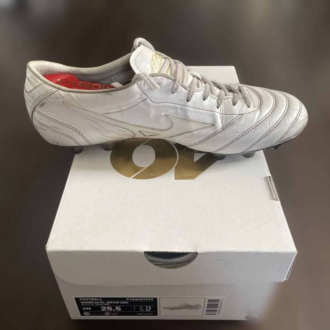 【限定】Mizuno Morelia UL Japan 25.5cm