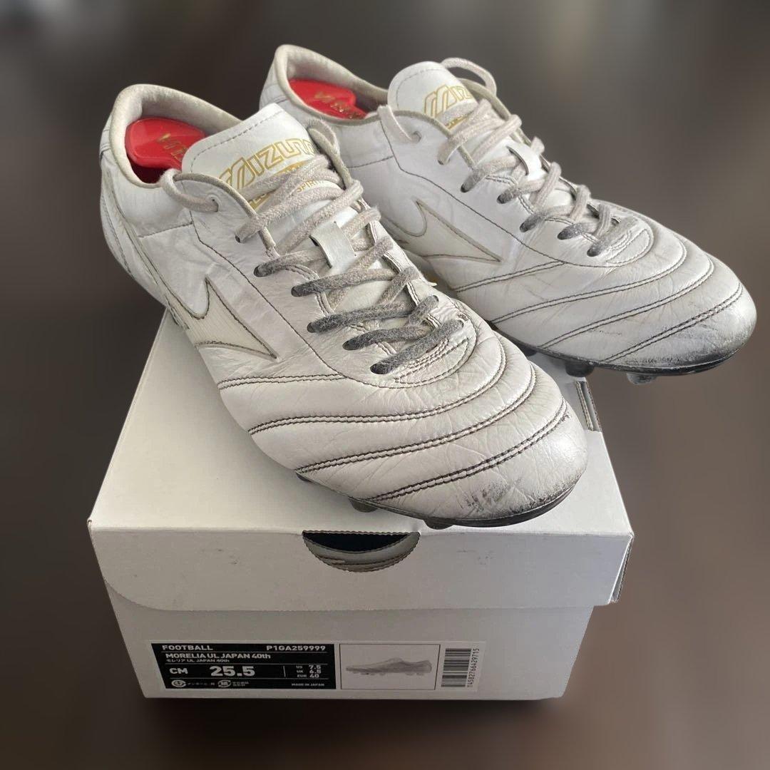 【限定】Mizuno Morelia UL Japan 25.5cm