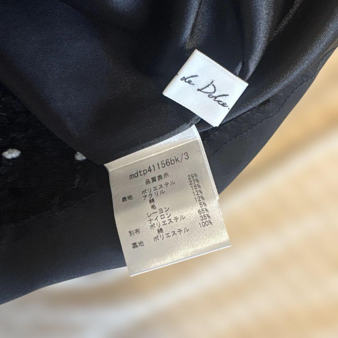 【美品】maison de Dolce. ツィード黒Vネックベスト
