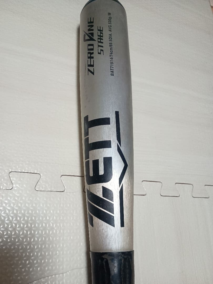 太郎さんゼロワンステージ 74cm ジュニア ZERO ONE STAGE
