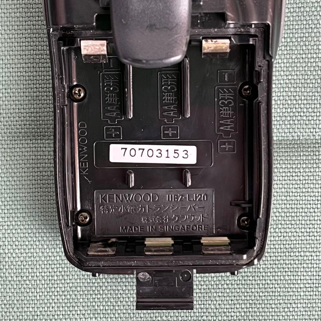 KENWOOD DEMITOSS20 UBZ-LJ20トランシーバー 2台