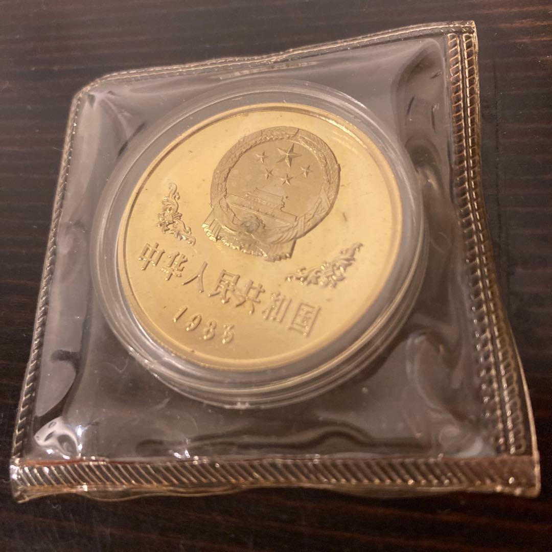 【NGC PF68UC】1983 中国 パンダ銅貨 トーン