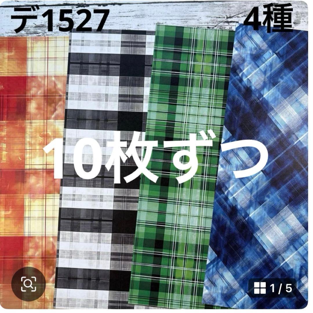 専用ページ 三篠　※発送ゆっくりです※様