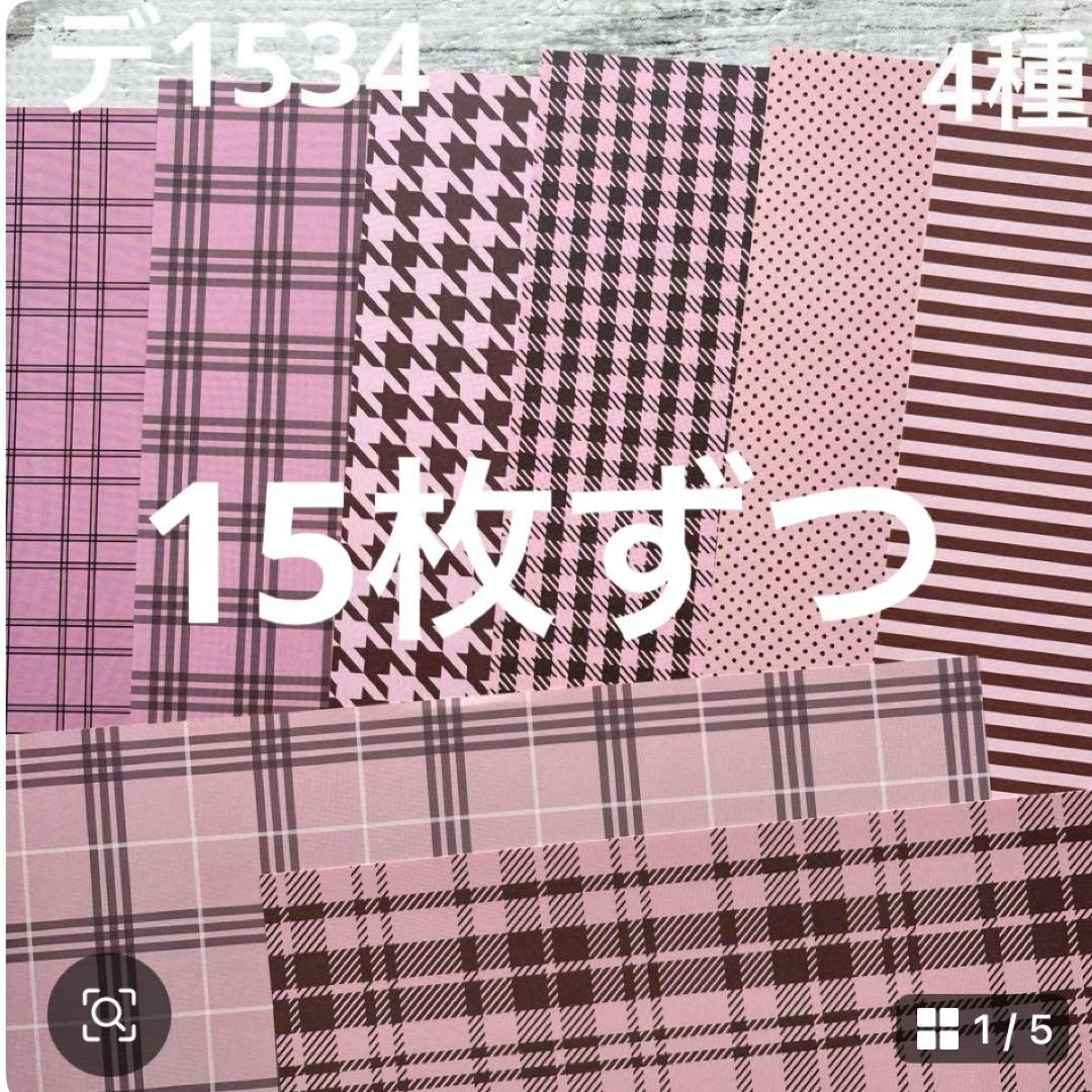 専用ページ 三篠　※発送ゆっくりです※様