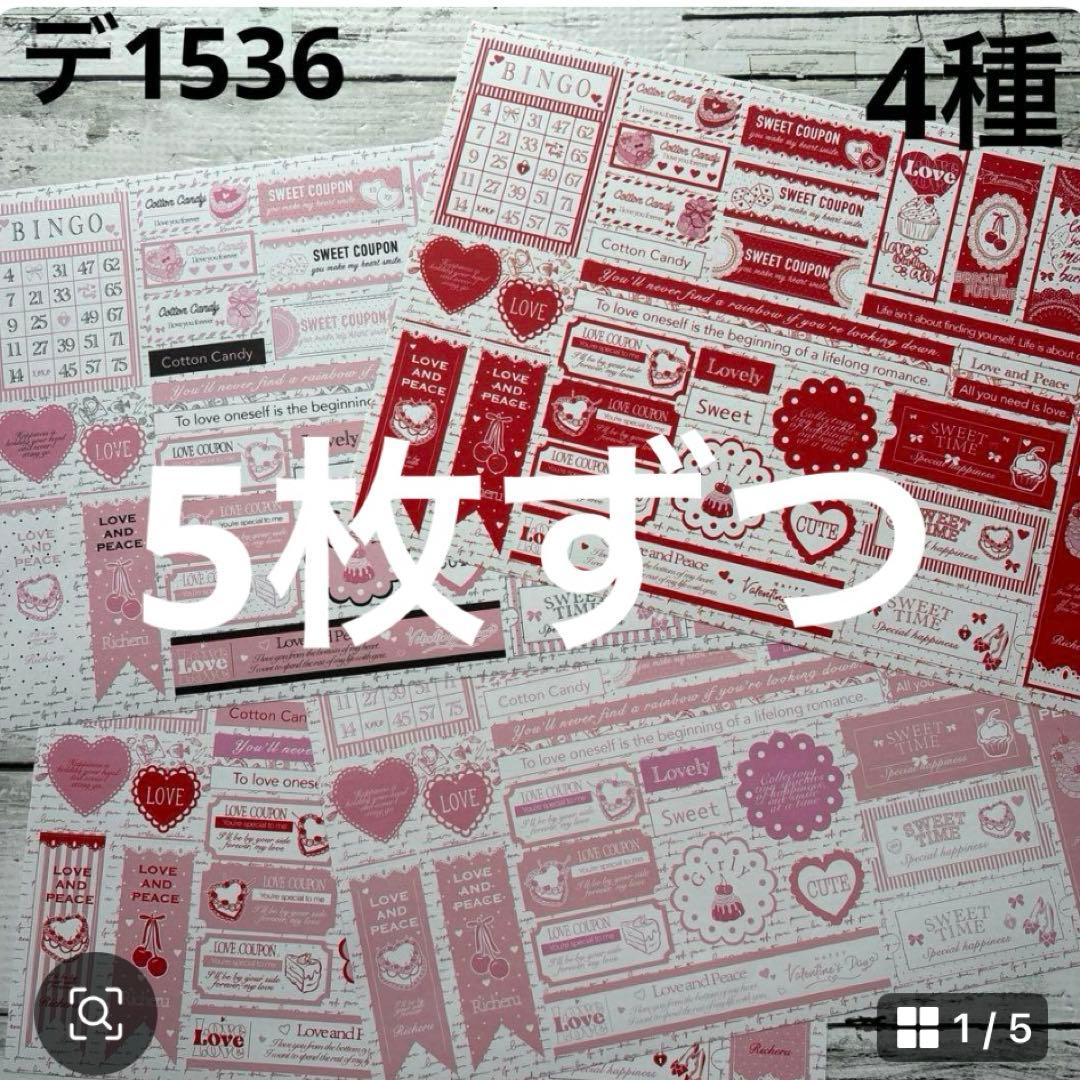 専用ページ 三篠　※発送ゆっくりです※様